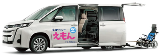 福祉車両 ノア